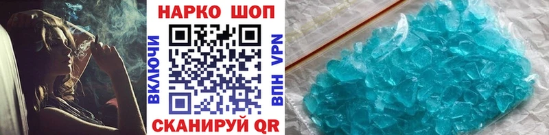 Магазины продажи наркотиков Елизаветинская Псилоцибиновые грибы  ГАШ  МАРИХУАНА  Cocaine  СК 