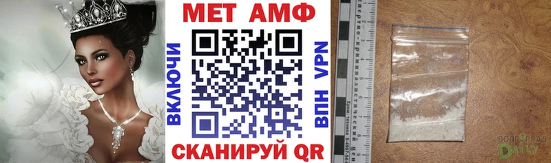 АМФ Розовый Елизаветинская