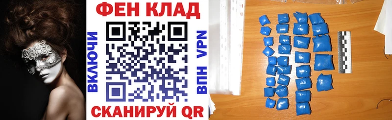 закладка  Елизаветинская  площадка Telegram  АМФ VHQ 