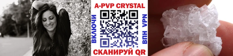 Альфа ПВП Соль  ОМГ ОМГ как зайти  Елизаветинская 