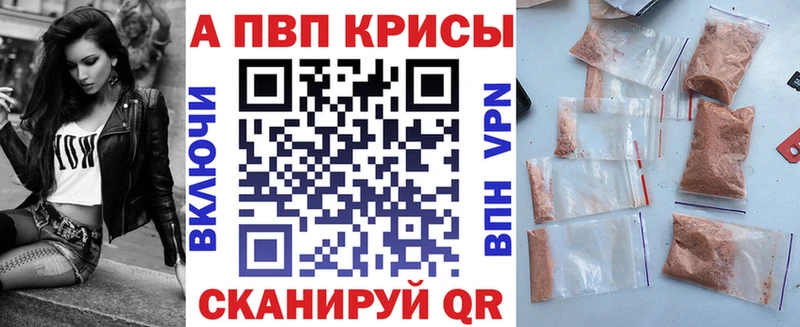 Альфа ПВП СК Елизаветинская