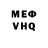КЕТАМИН VHQ lance rogers