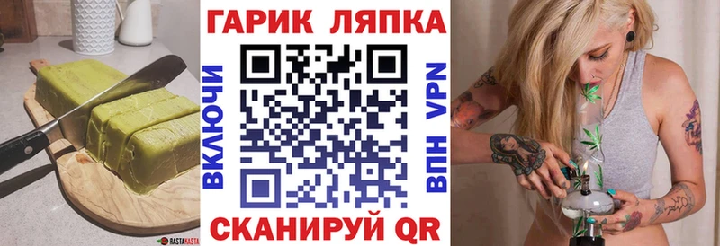 где купить наркоту  Елизаветинская  KRAKEN ССЫЛКА  Cannafood марихуана 
