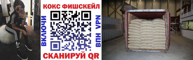 Кокаин VHQ  Елизаветинская 