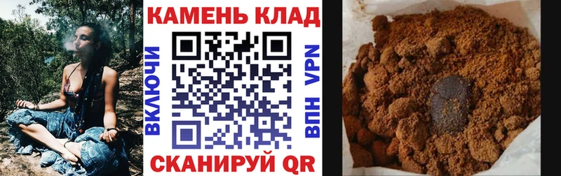 где купить Елизаветинская Гашиш хэш