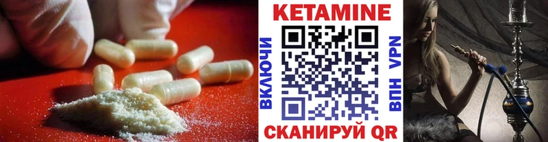 Кетамин VHQ  наркота  Елизаветинская 