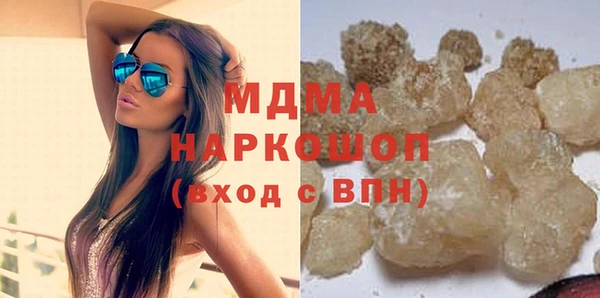 соль курить ск Абдулино