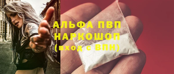 амфетамин Алексин