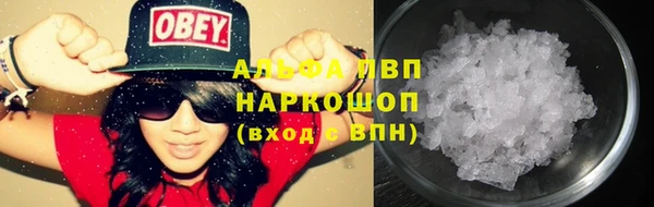 соль курить ск Абдулино