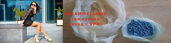 соль курить ск Абдулино