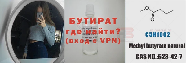 соль курить ск Абдулино