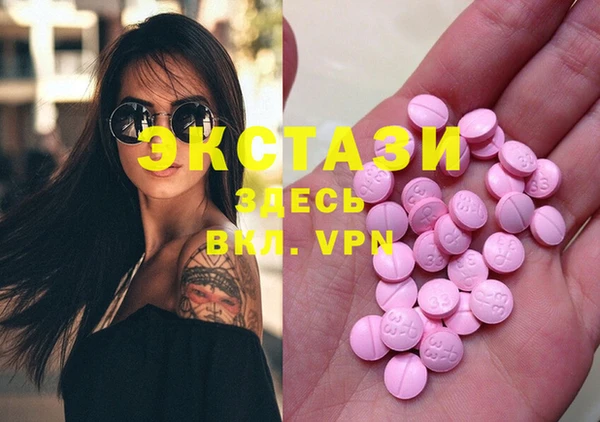 стафф Абаза