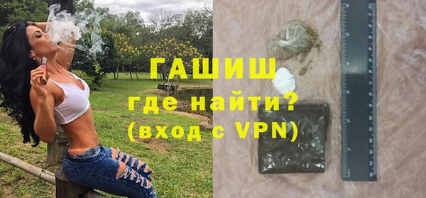 герыч Абинск