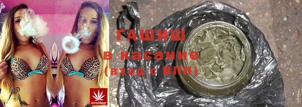 стафф Абаза