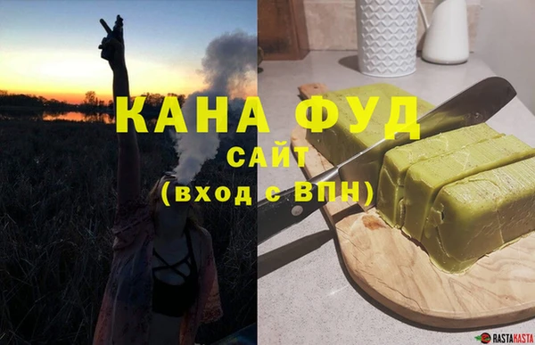 соль курить ск Абдулино