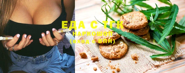MDMA Алексеевка