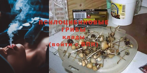 соль курить ск Абдулино