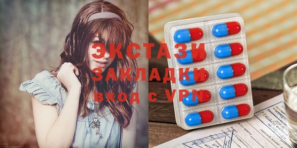 соль курить ск Абдулино
