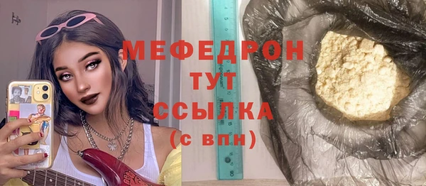 стафф Абаза