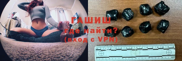 герыч Абинск