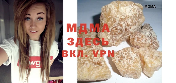 герыч Абинск