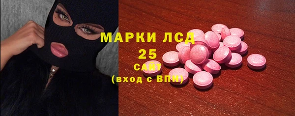 соль курить ск Абдулино