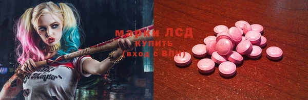 MDMA Алексеевка