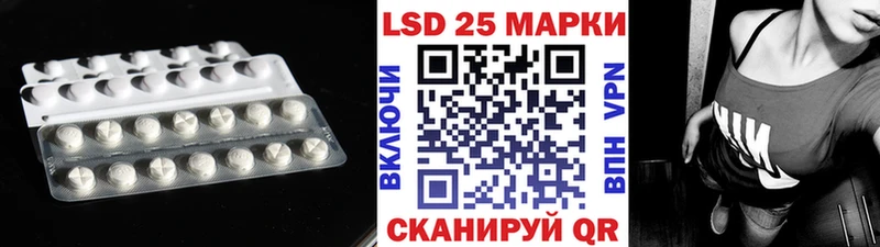 как найти наркотики  Елизаветинская  Лсд 25 экстази кислота 