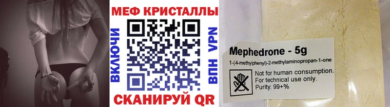 что такое   Елизаветинская  МЯУ-МЯУ мука 