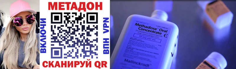 Метадон белоснежный  Елизаветинская 