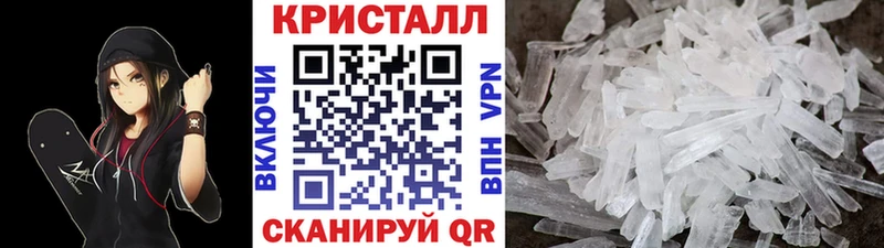 цены   Елизаветинская  МЕТАМФЕТАМИН мет 