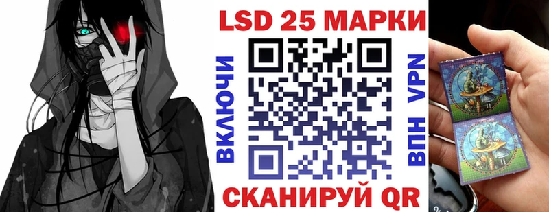 Наркотические марки 1500мкг  Елизаветинская 